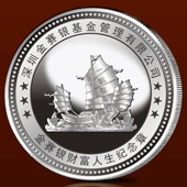 2013年11月深圳市金賽銀基金公司銀質紀念章訂做