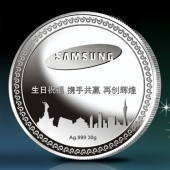 2014年4月：三星(中國(guó))投資有限公司定制紀(jì)念銀牌