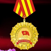 2015年10月定制　安康市委優(yōu)秀共產(chǎn)黨員獎(jiǎng)?wù)?獎(jiǎng)?wù)?榮譽(yù)證書定制