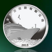 2016年1月訂制　廣東金豪漾公司年度優(yōu)秀員工純銀獎牌訂制
