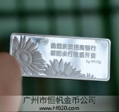 慶祝招商銀行溧陽支行開業(yè)慶典紀念銀幣定制